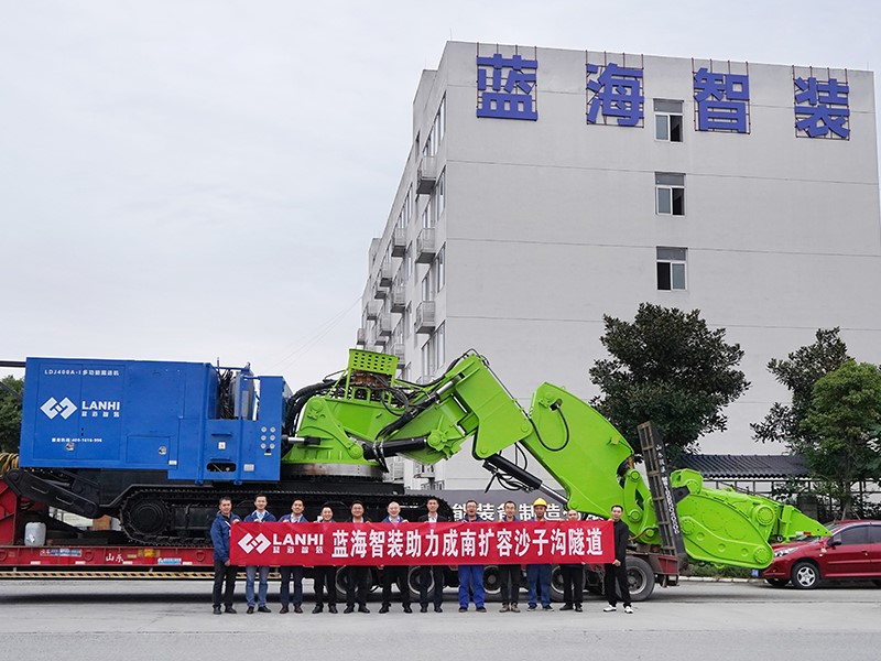 藍(lán)海智裝LDJ400A隧道多功能