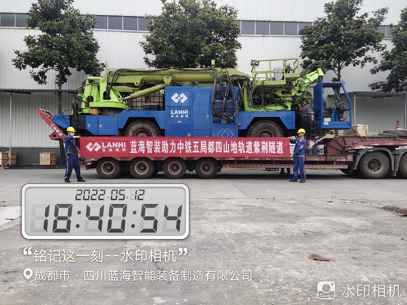 藍(lán)海智裝LGP340拱錨噴臺車助