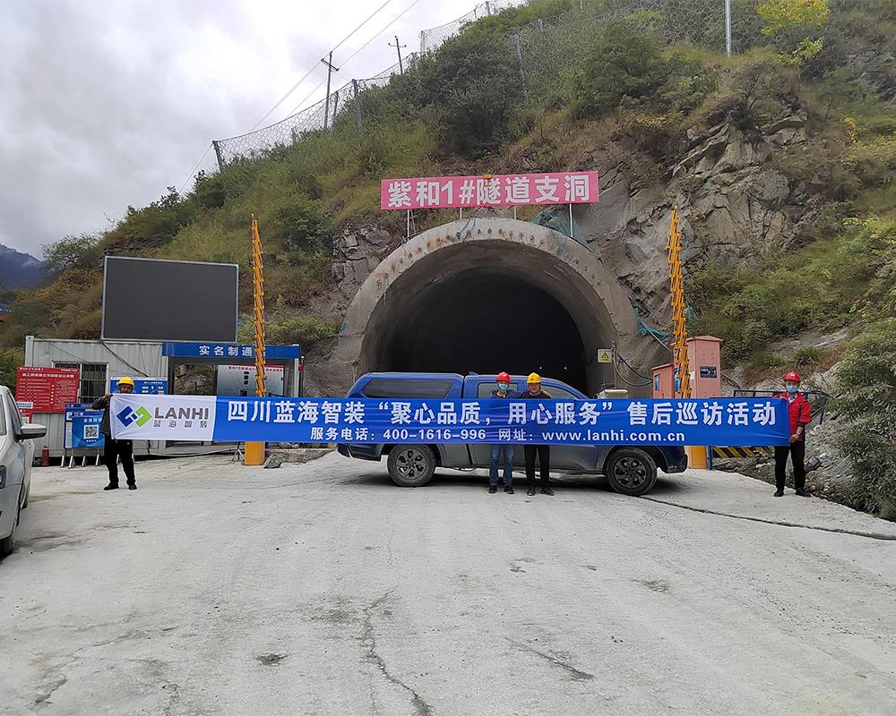 如何選擇隧道施工合作伙伴？優(yōu)秀的隧道施工公司應(yīng)該具備些什么條件？