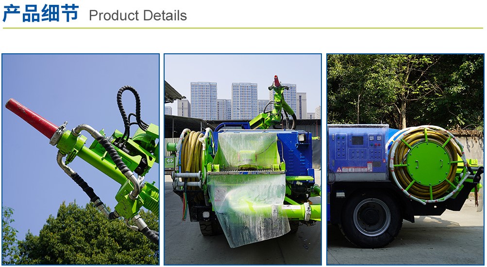UPS-20J礦用混凝土噴射車(chē)產(chǎn)品細(xì)節(jié)
