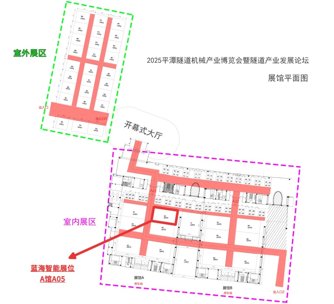 展會位置.jpg