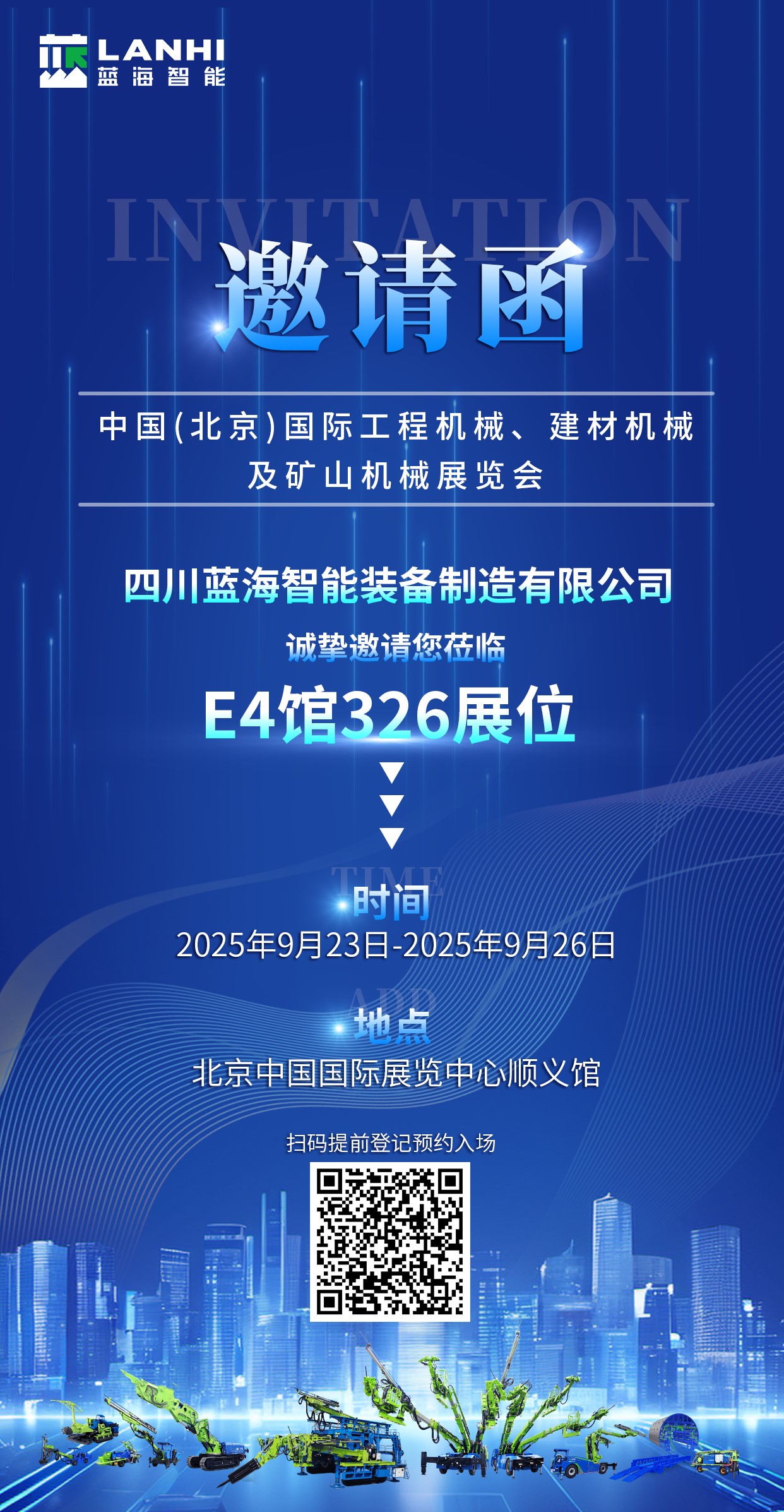 微信圖片_2025-09-10_162905_520.jpg